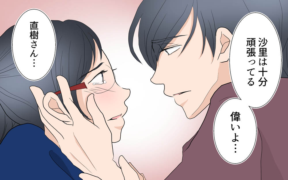 夫にはない優しさを感じる…コーチにどんどん惹かれていく／沙里の場合＜習い事コーチと5人の妻 15話＞【夫婦のリアル まんが】