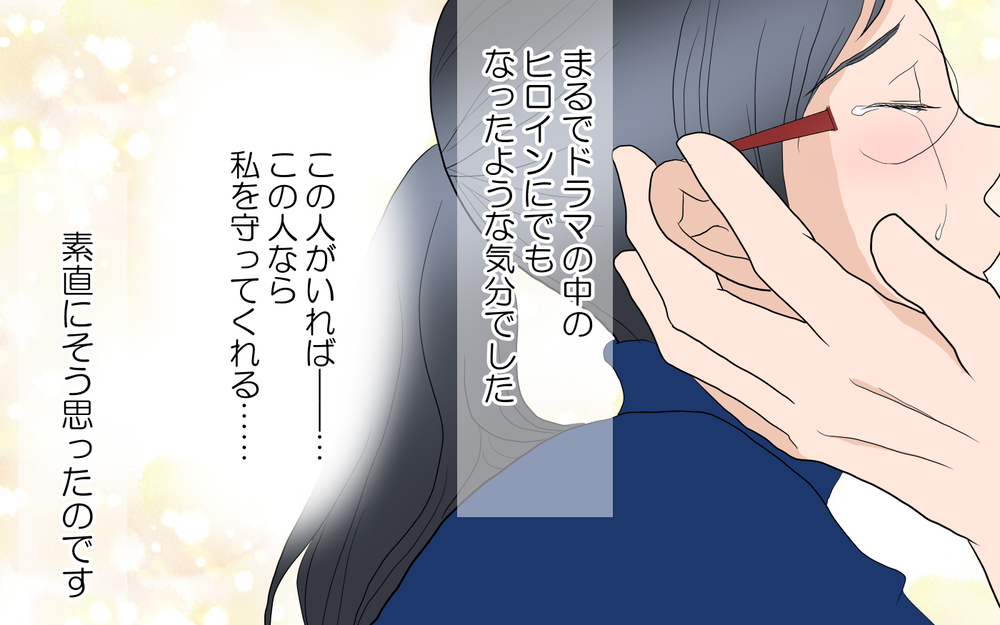 夫にはない優しさを感じる…コーチにどんどん惹かれていく／沙里の場合＜習い事コーチと5人の妻 15話＞【夫婦のリアル まんが】