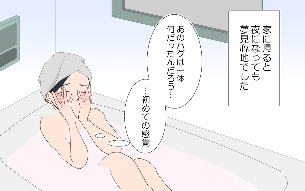 彼も私と同じ気持ちだった…！もうこの想いは止められない／沙里の場合＜習い事コーチと5人の妻 16話＞【夫婦のリアル まんが】