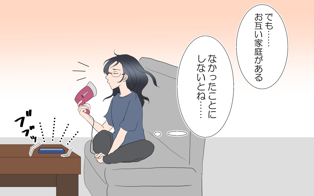 彼も私と同じ気持ちだった…！もうこの想いは止められない／沙里の場合＜習い事コーチと5人の妻 16話＞【夫婦のリアル まんが】