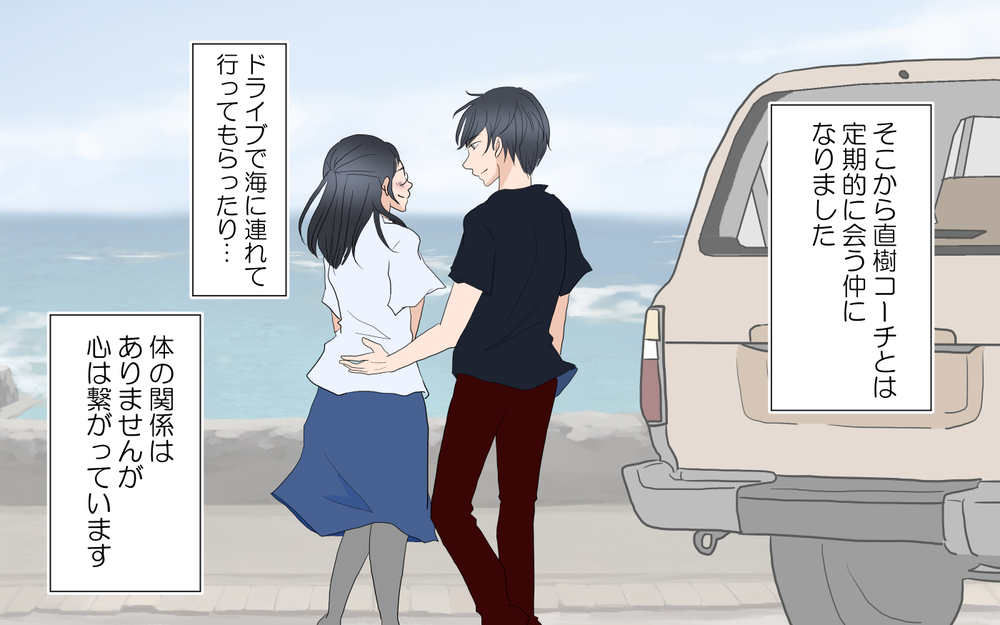 彼も私と同じ気持ちだった…！もうこの想いは止められない／沙里の場合＜習い事コーチと5人の妻 16話＞【夫婦のリアル まんが】