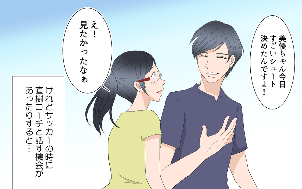 彼も私と同じ気持ちだった…！もうこの想いは止められない／沙里の場合＜習い事コーチと5人の妻 16話＞【夫婦のリアル まんが】