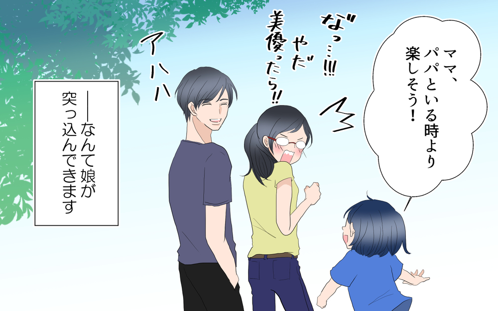 彼も私と同じ気持ちだった…！もうこの想いは止められない／沙里の場合＜習い事コーチと5人の妻 16話＞【夫婦のリアル まんが】