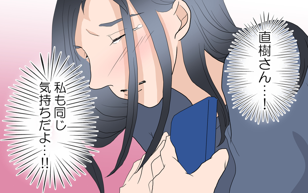 彼も私と同じ気持ちだった…！もうこの想いは止められない／沙里の場合＜習い事コーチと5人の妻 16話＞【夫婦のリアル まんが】