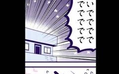 突然激しい胃痛が！ 妊娠中に胃カメラを受けることに…