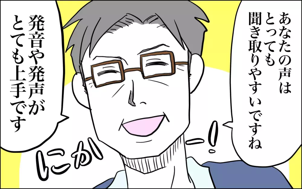 「具体的」だから自信になる　今も参考にしている、子どもを伸ばす褒め方（後編）【子育てはフリースタイル Vol.31】