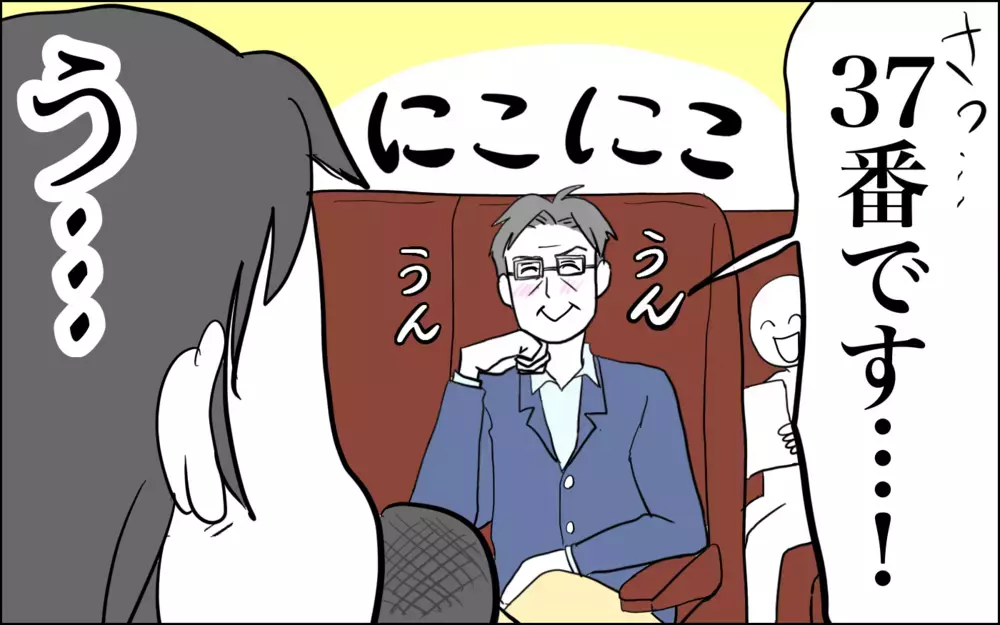 「具体的」だから自信になる　今も参考にしている、子どもを伸ばす褒め方（後編）【子育てはフリースタイル Vol.31】