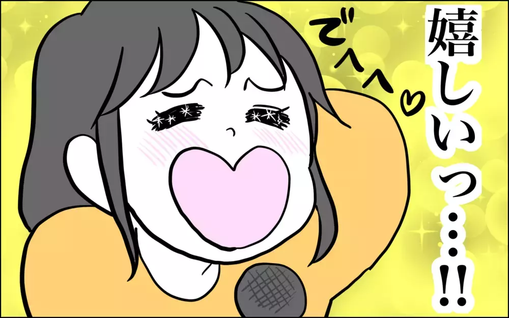 「具体的」だから自信になる　今も参考にしている、子どもを伸ばす褒め方（後編）【子育てはフリースタイル Vol.31】