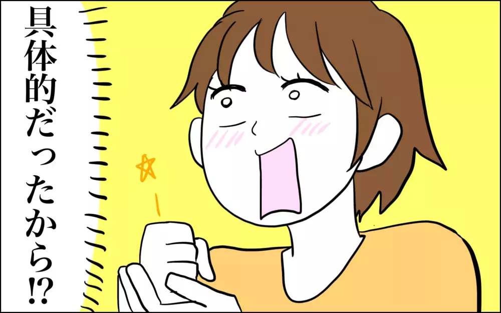 「具体的」だから自信になる　今も参考にしている、子どもを伸ばす褒め方（後編）【子育てはフリースタイル Vol.31】