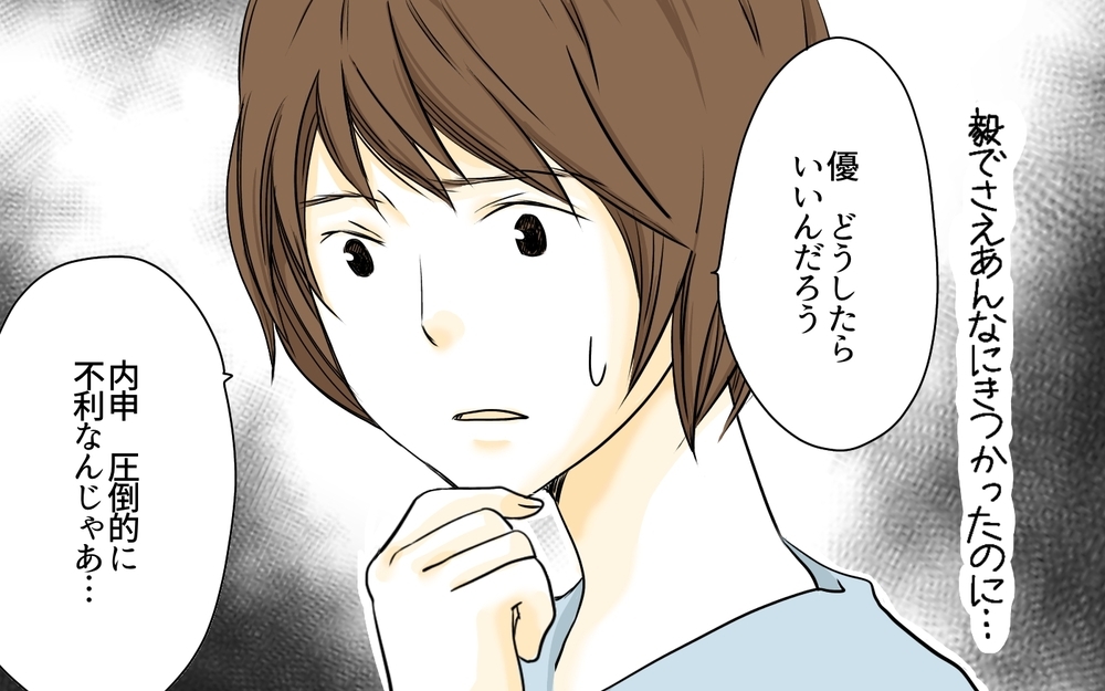 中学の内申が心配なワケ／発達に偏りがある娘・有馬家の場合（1）【親たちの中学受験戦争 Vol.5】