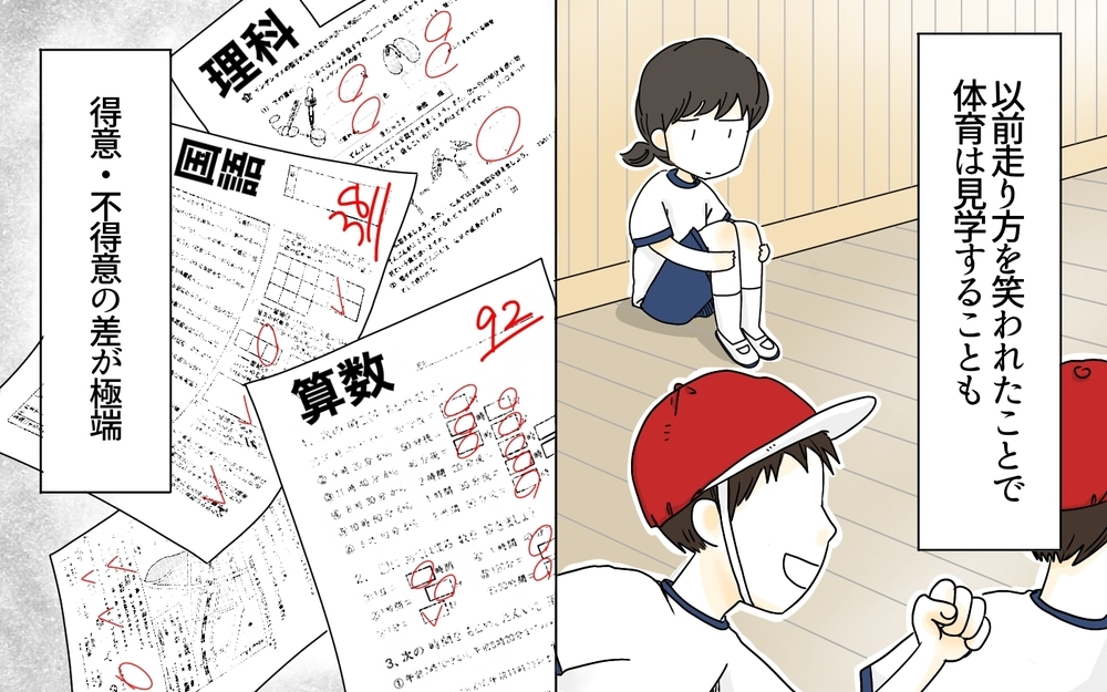 中学の内申が心配なワケ／発達に偏りがある娘・有馬家の場合（1）【親たちの中学受験戦争 Vol.5】