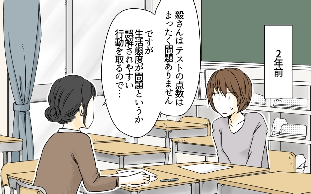 中学の内申が心配なワケ／発達に偏りがある娘・有馬家の場合（1）【親たちの中学受験戦争 Vol.5】
