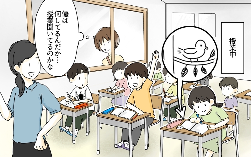 塾についていけない…口コミはあてにならない？／発達に偏りがある娘・有馬家の場合（4）【まんが】