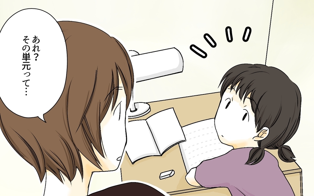 塾に通わせても成績が上がらない…その原因は!?／発達に偏りがある娘・有馬家の場合（5）【親たちの中学受験戦争 Vol.9】