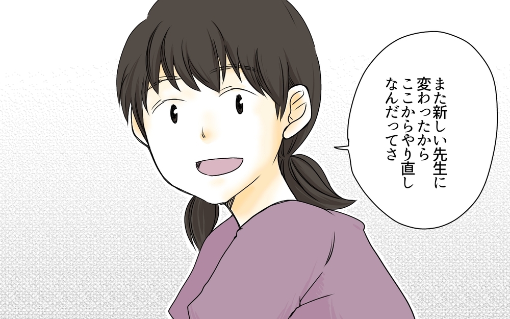 塾に通わせても成績が上がらない…その原因は!?／発達に偏りがある娘・有馬家の場合（5）【親たちの中学受験戦争 Vol.9】