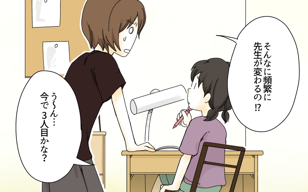 塾に通わせても成績が上がらない…その原因は!?／発達に偏りがある娘・有馬家の場合（5）【親たちの中学受験戦争 Vol.9】