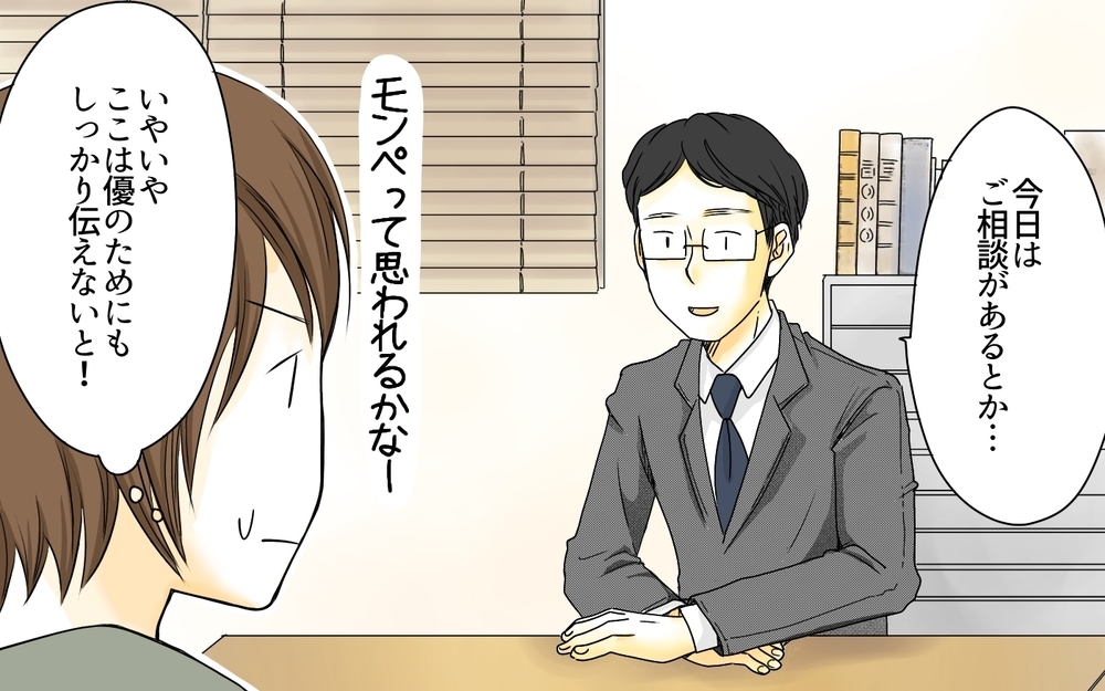 塾に通わせても成績が上がらない…その原因は!?／発達に偏りがある娘・有馬家の場合（5）【親たちの中学受験戦争 Vol.9】