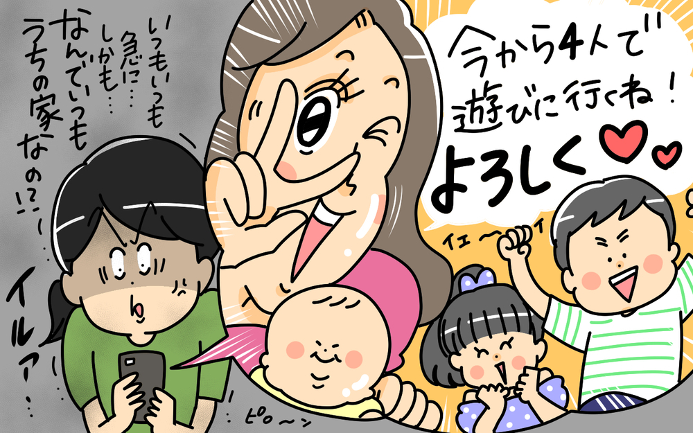 おねだり魔なママ友の驚き実態　突然の連絡で押しかけてくる、借りたものを返さない!?【ママのうっぷん広場 Vol.26】