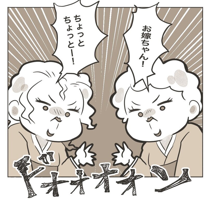 結婚10年目の真実… 心ない言葉に耐えていたのは妻だけじゃなかった【家族のかたち Vol.5】