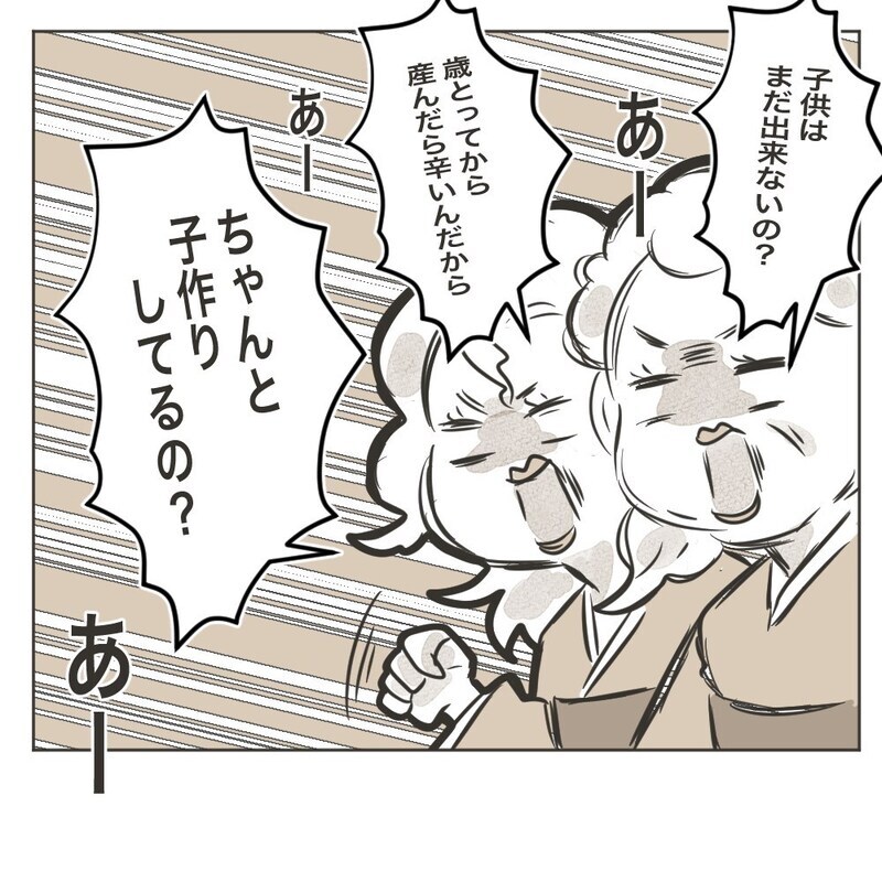 結婚10年目の真実… 心ない言葉に耐えていたのは妻だけじゃなかった【家族のかたち Vol.5】