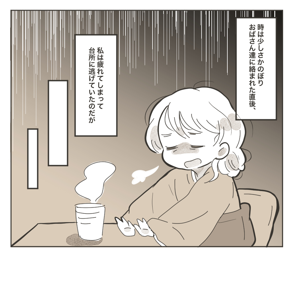 事実を捻じ曲げる親戚のおじさんにカッチーン！　反論することに【家族のかたち Vol.6】