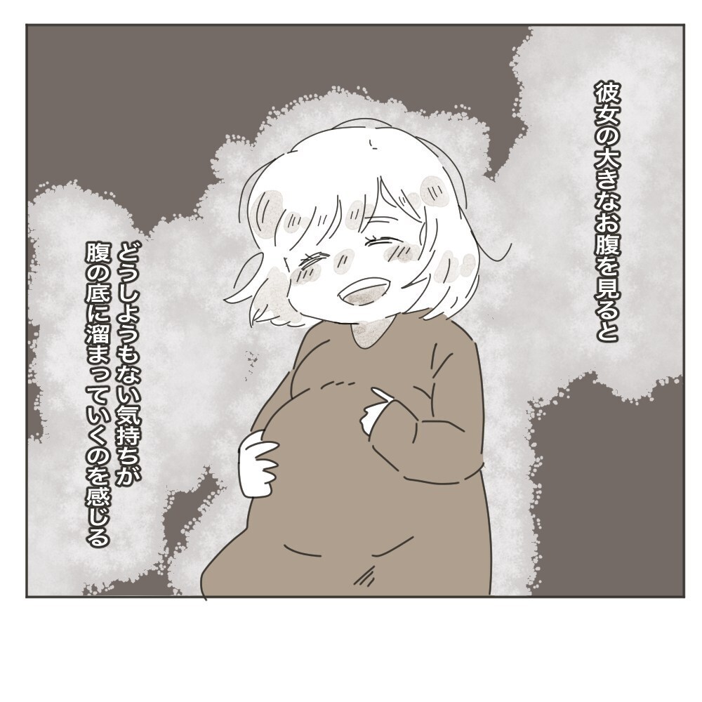 事実を捻じ曲げる親戚のおじさんにカッチーン！　反論することに【家族のかたち Vol.6】