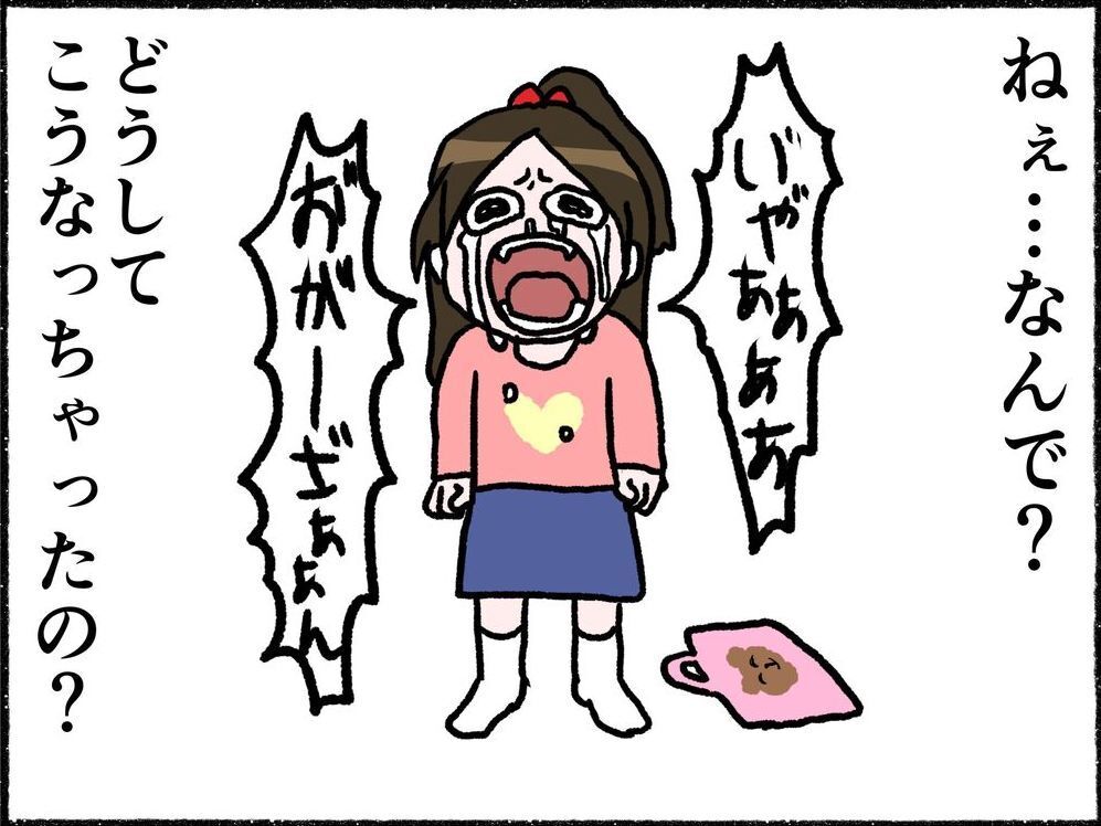 悪魔に取り憑かれたような母の姿…当たり前だった幸せが崩れていった瞬間【母とうつと私 Vol.2】