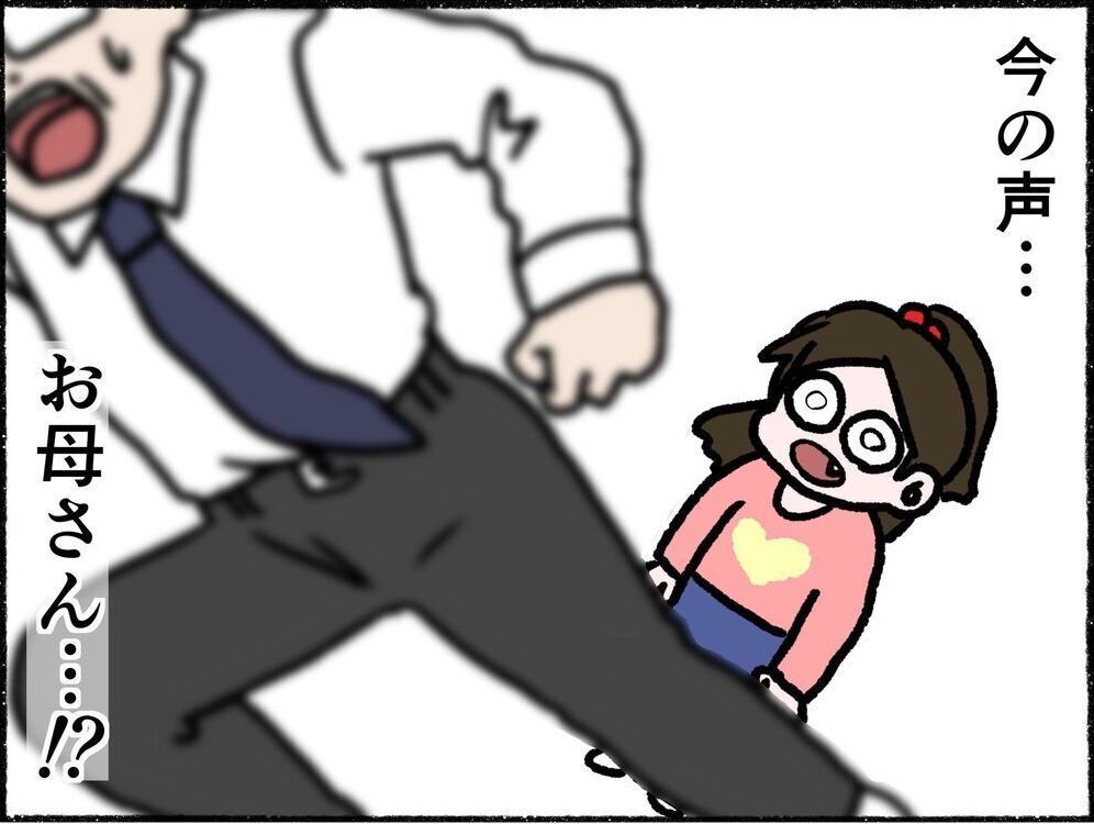 悪魔に取り憑かれたような母の姿…当たり前だった幸せが崩れていった瞬間【母とうつと私 Vol.2】