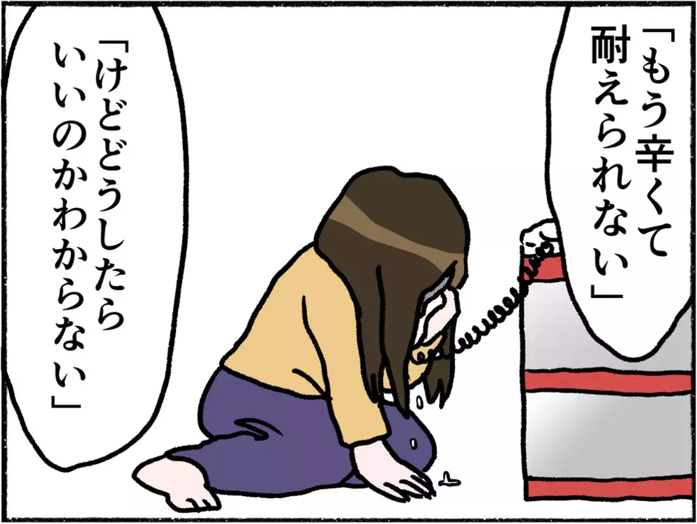 助けを求めていた母　2年前から始まっていた異常行動【母とうつと私 Vol.3】