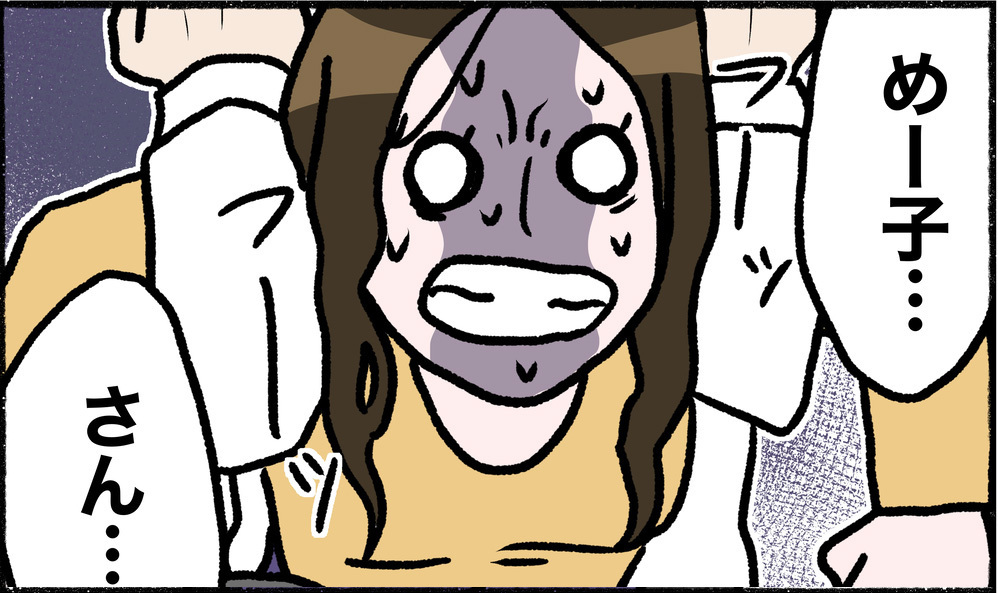 助けを求めていた母　2年前から始まっていた異常行動【母とうつと私 Vol.3】