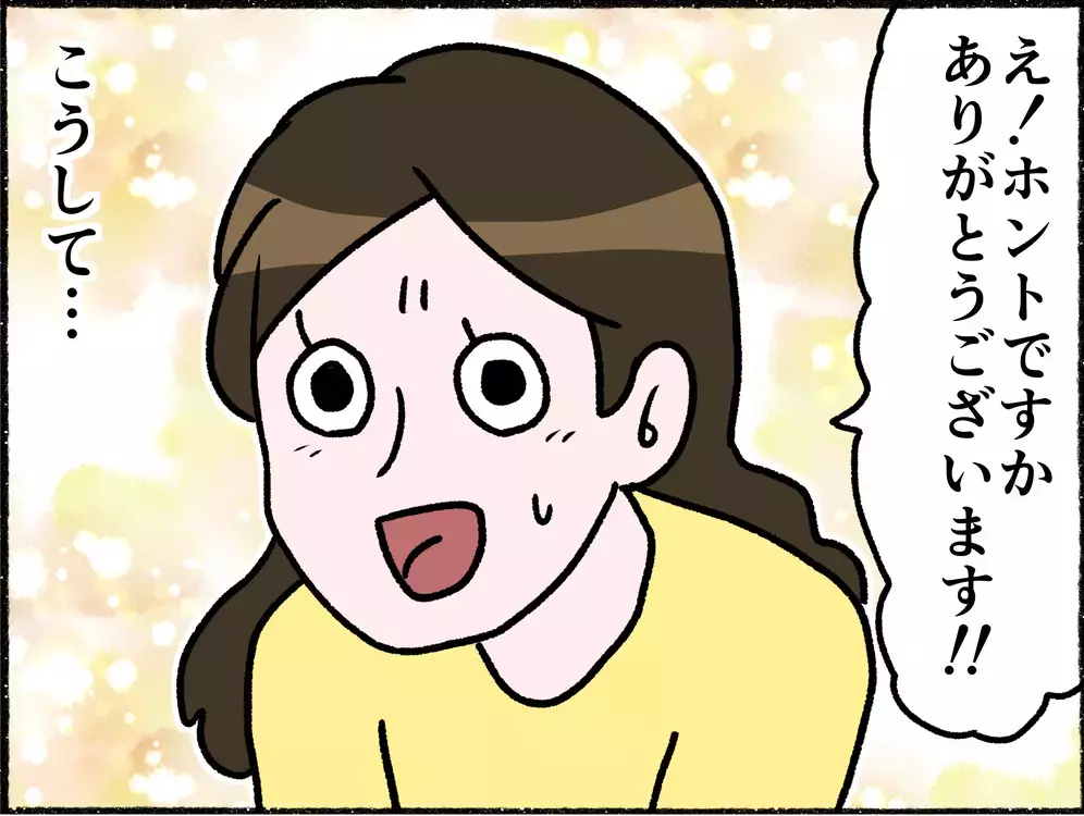 さまざまな不調に襲われる母　病院に駆け込むも診断結果は原因不明【母とうつと私 Vol.4】