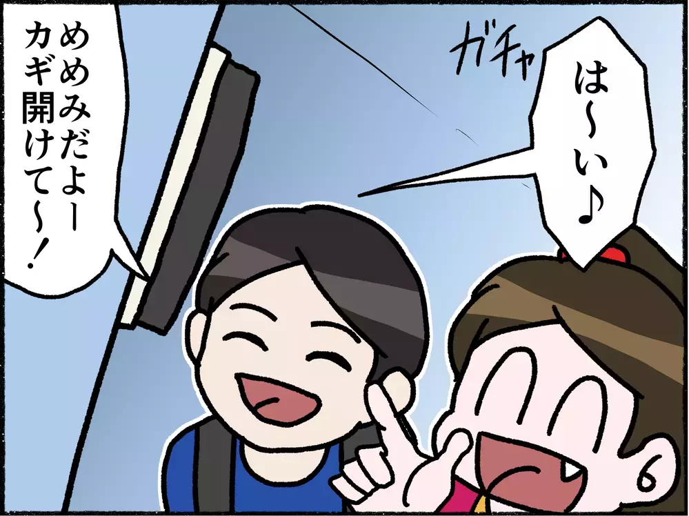 母が壊れた本当の理由は？　子どもの私が知らなかった家族の真相【母とうつと私 Vol.6】