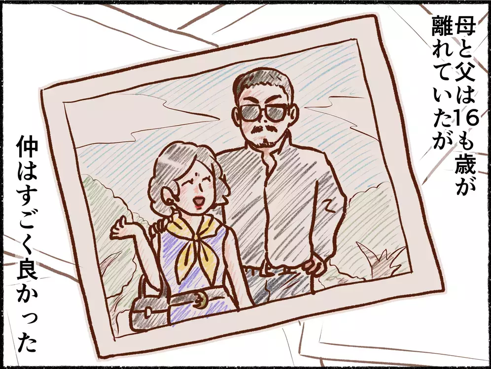 母が壊れた本当の理由は？　子どもの私が知らなかった家族の真相【母とうつと私 Vol.6】