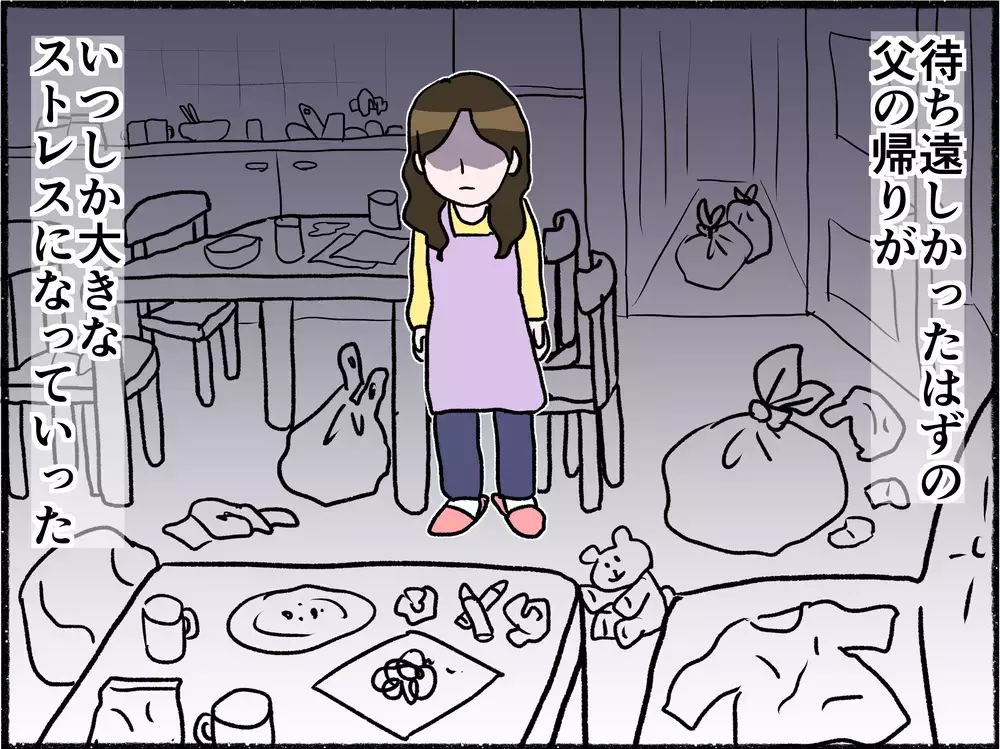 母が壊れた本当の理由は？　子どもの私が知らなかった家族の真相【母とうつと私 Vol.6】