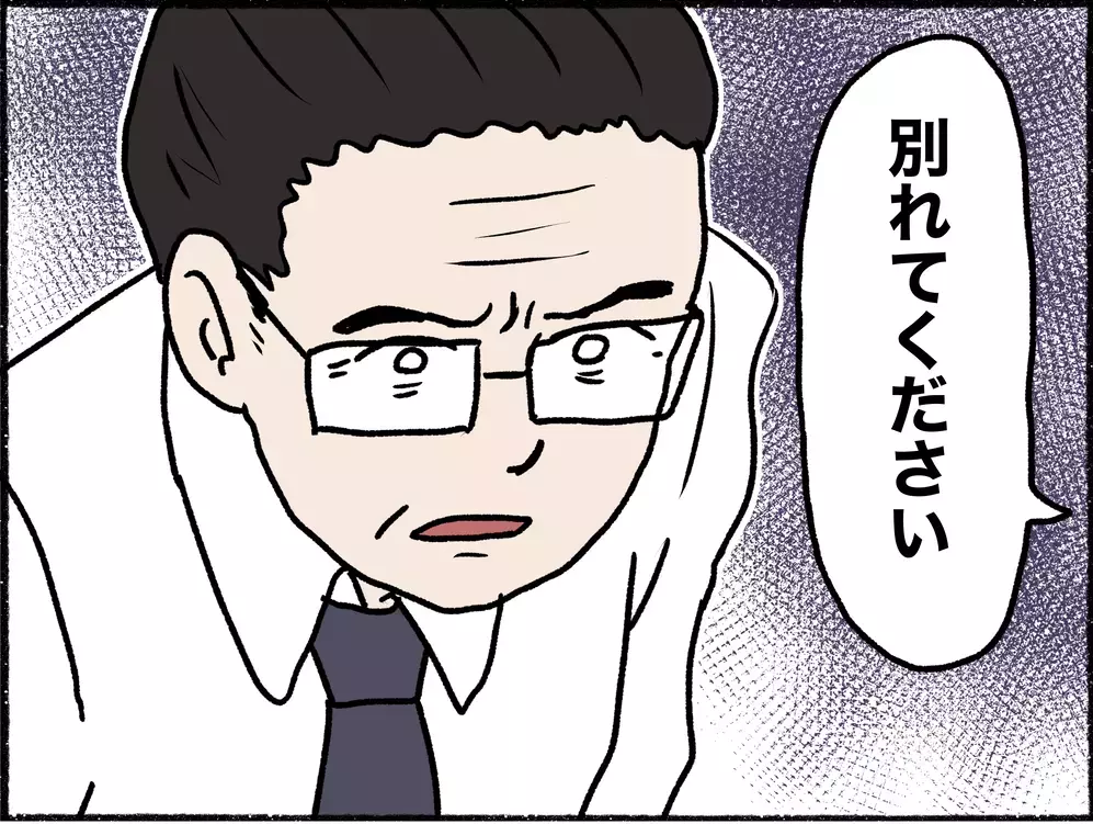 嘘をついてまで父と別れたかった母　夫婦のすれ違いにますます追い詰められていく【母とうつと私 Vol.7】