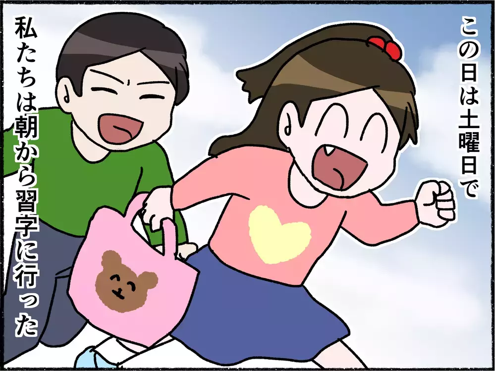 夫婦関係は崩壊へと一気に加速　限界を越えた母は発作に襲われ…【母とうつと私 Vol.9】