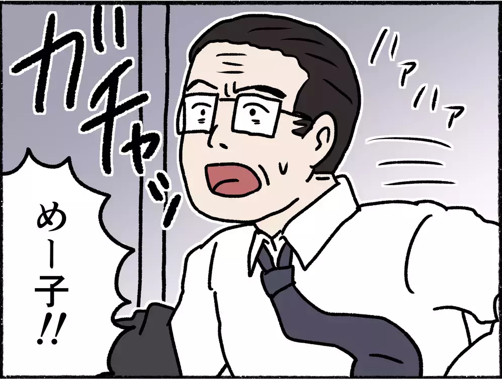 父のひと言に理性の糸がぷつり…電話口で恐ろしい別人格に豹変した母【母とうつと私 Vol.10】