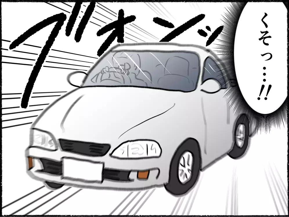 父のひと言に理性の糸がぷつり…電話口で恐ろしい別人格に豹変した母【母とうつと私 Vol.10】