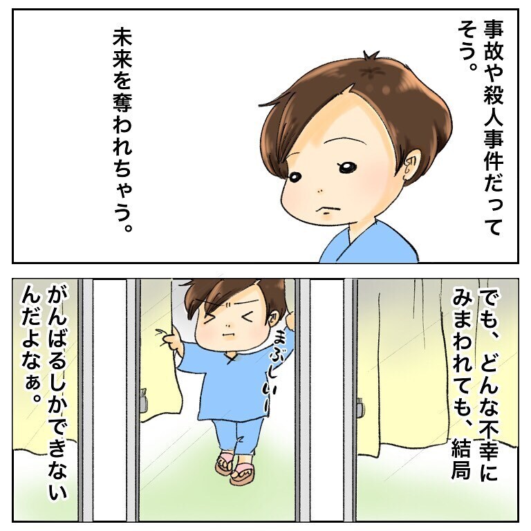 頑張るしかない！ 覚悟が決まった手術当日の朝【鼻腔ガンになった話 Vol.48】