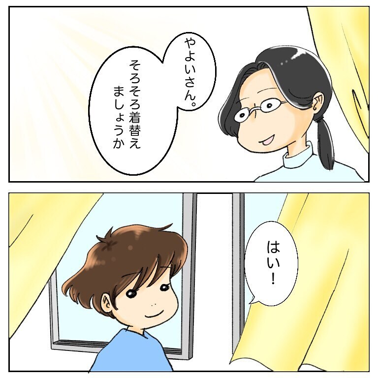 頑張るしかない！ 覚悟が決まった手術当日の朝【鼻腔ガンになった話 Vol.48】