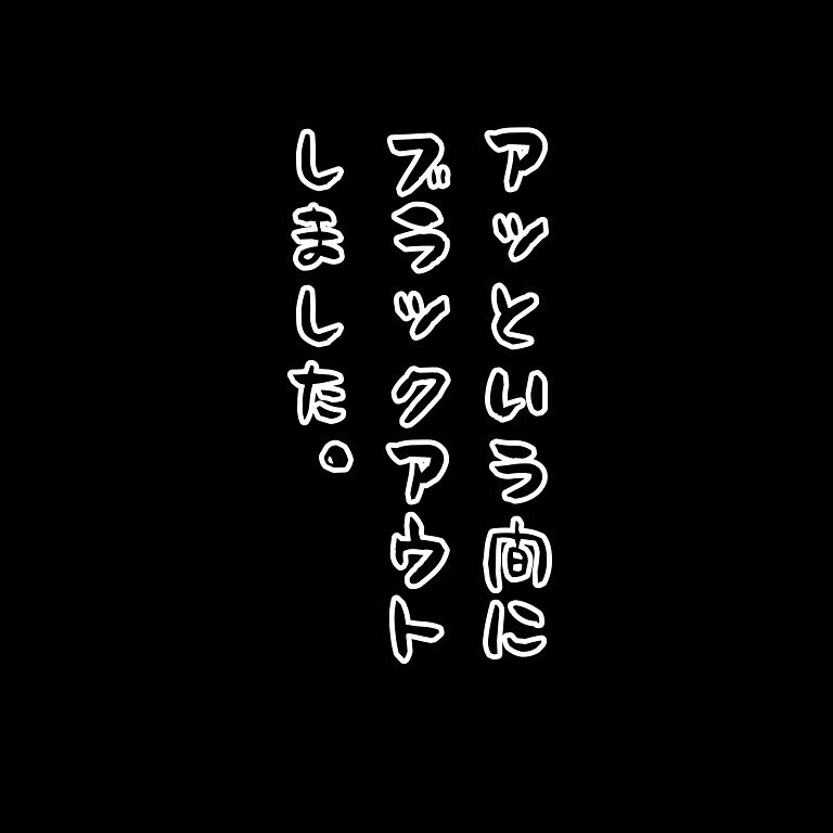 家族みんなに背中を押してもらって、いざ手術室へ！【鼻腔ガンになった話 Vol.49】