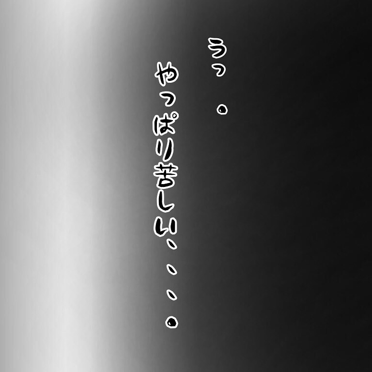 手術は無事終了？ 目覚めるも、大ピンチが私を襲う！【鼻腔ガンになった話 Vol.50】