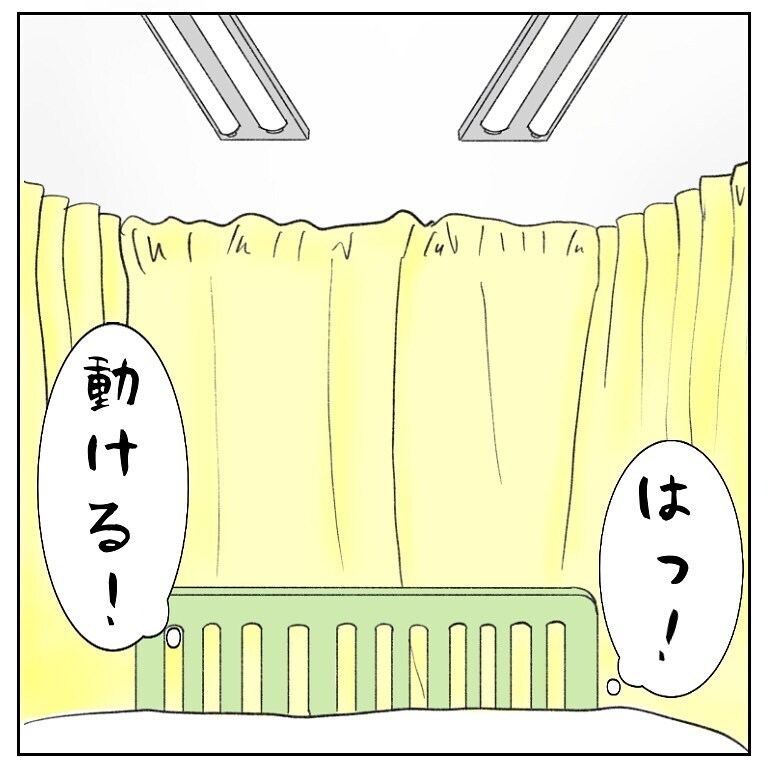 手術は無事終了？ 目覚めるも、大ピンチが私を襲う！【鼻腔ガンになった話 Vol.50】