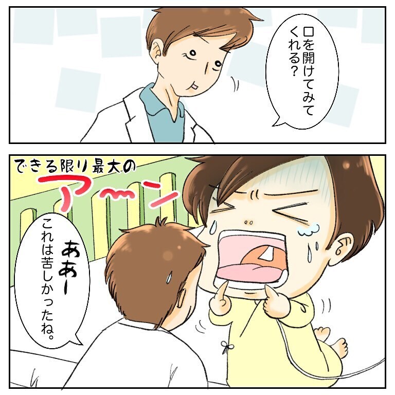 先生が来てくれて、ピンチから脱出！ 夫から見たその様子は…？【鼻腔ガンになった話 Vol.52】