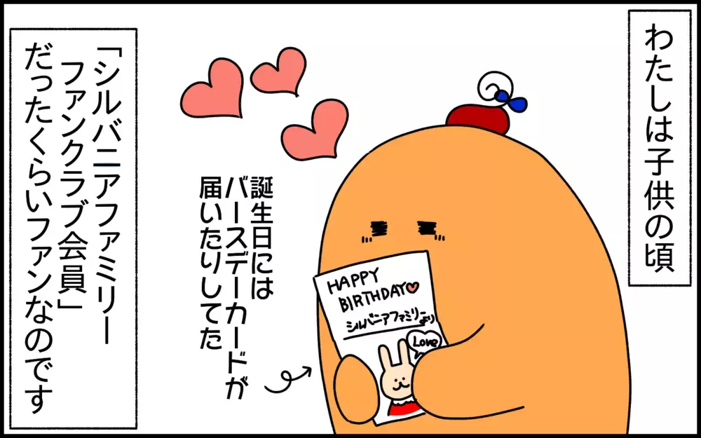 お人形遊びを始めた3歳の息子。あのお人形ハウスを買ってあげようとしたら…まさかの拒否!?【ドイツDE親バカ絵日記 Vol.37】