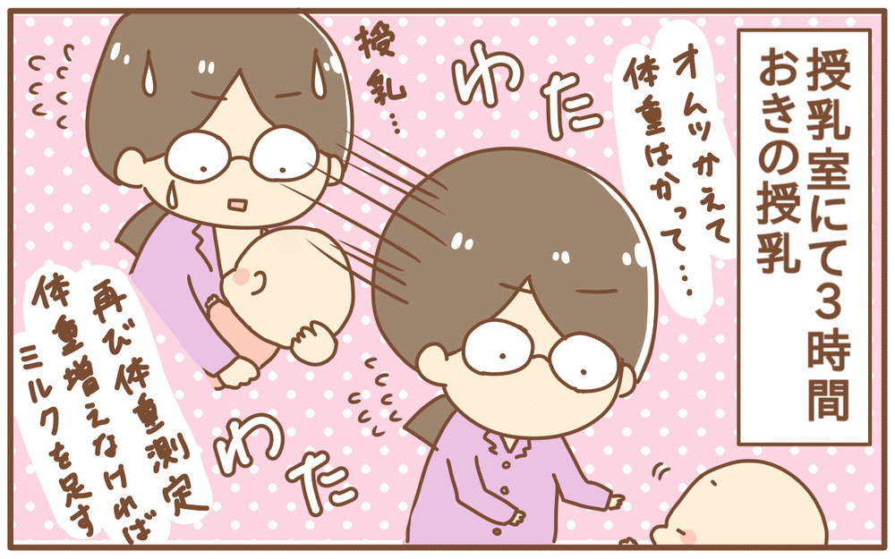 出産時の入院は大部屋？　個室？　どっちが良い！？【あり子のワーママ奮闘記 Vol.12】