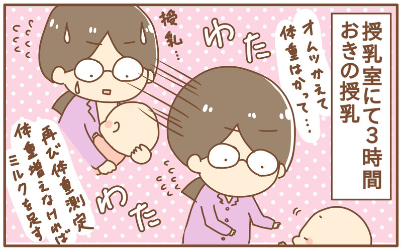 出産時の入院は大部屋？　個室？　どっちが良い！？【あり子のワーママ奮闘記 Vol.12】