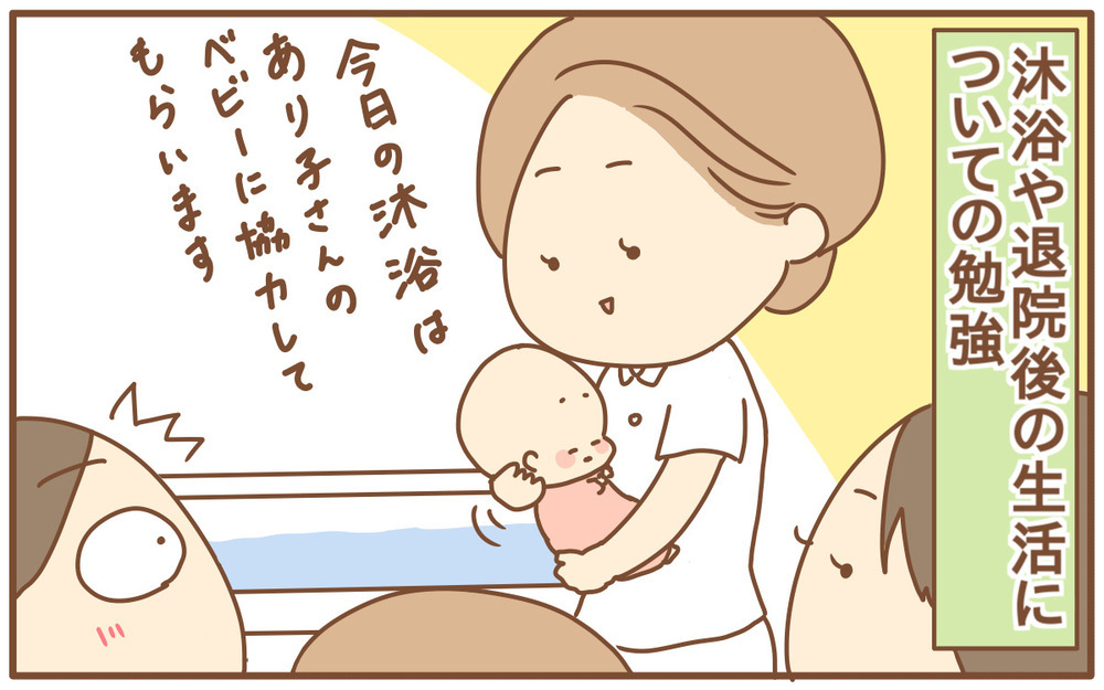 出産時の入院は大部屋？　個室？　どっちが良い！？【あり子のワーママ奮闘記 Vol.12】