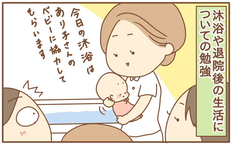 出産時の入院は大部屋？　個室？　どっちが良い！？【あり子のワーママ奮闘記 Vol.12】