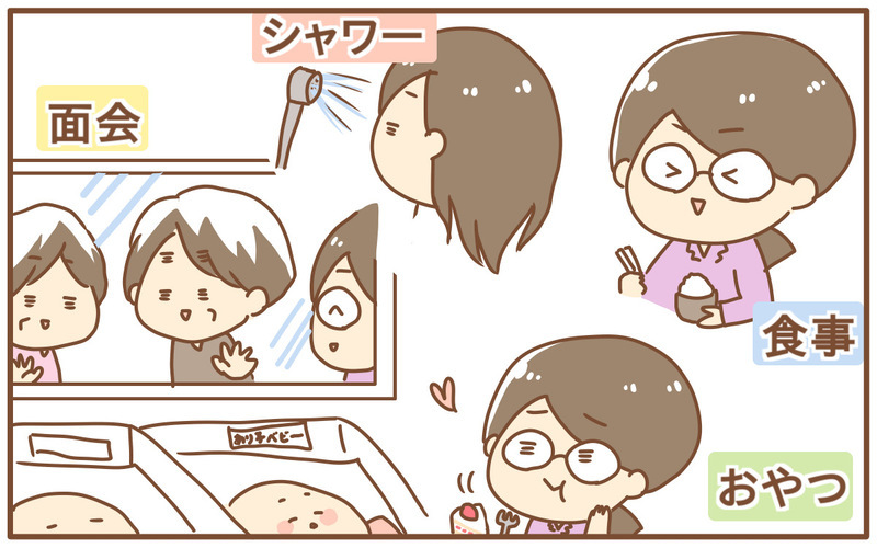 出産時の入院は大部屋？　個室？　どっちが良い！？【あり子のワーママ奮闘記 Vol.12】